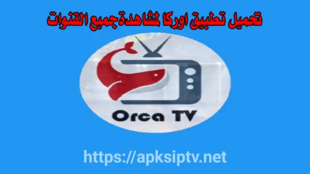 Orca TV App
